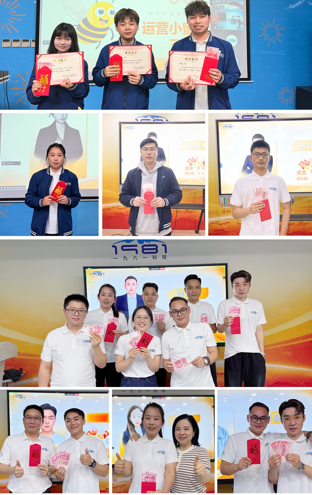 1776069048347148.jpg 奖项(1).jpg