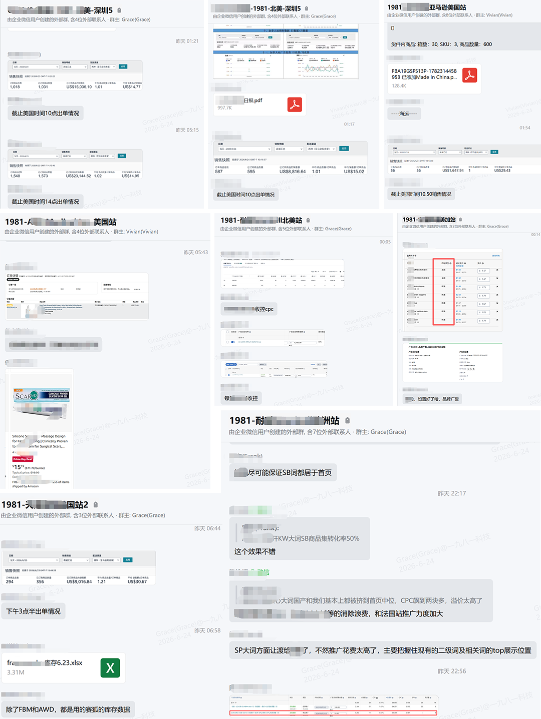 1782443168900609.png 微信图片_2026-06-25_110126_804.png