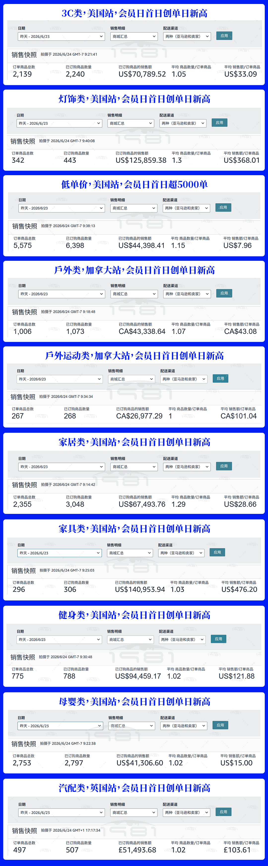 1782443219505047.png 微信图片_2026-06-25_110130_075.png