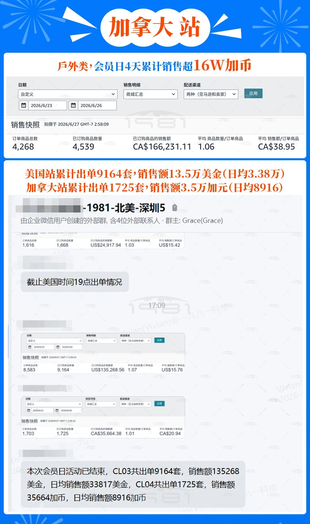 1782702343375803.jpg 微信图片_2026-06-29_101251_818.jpg