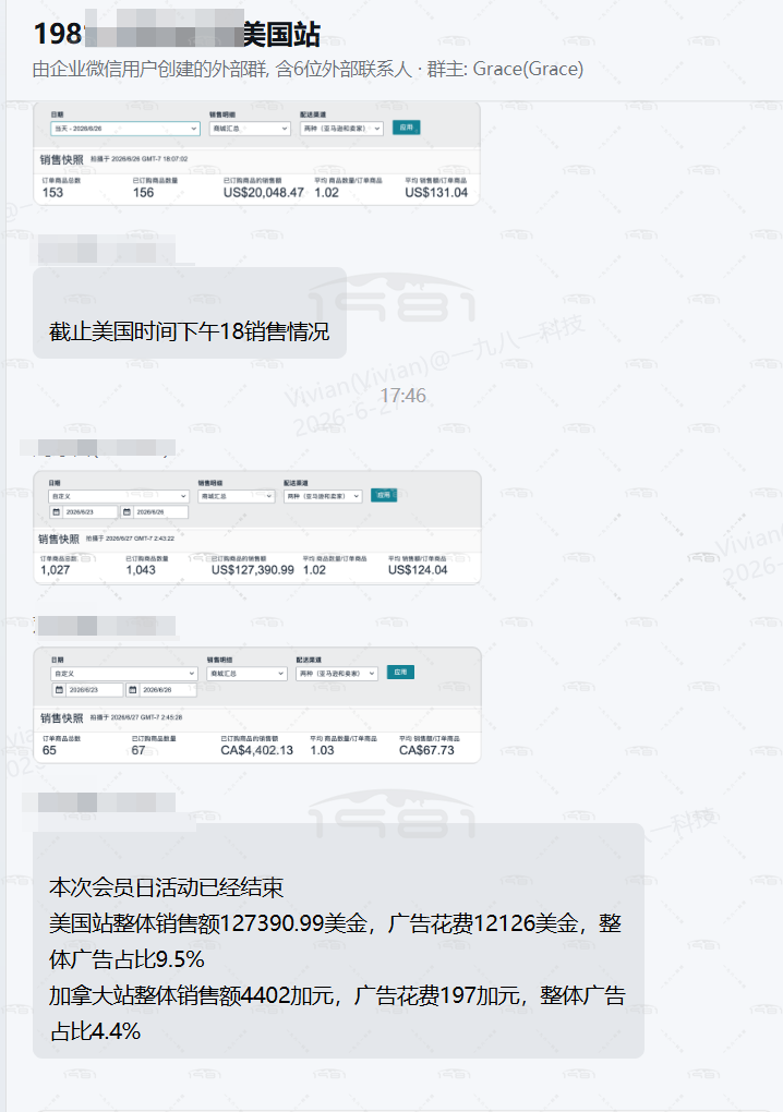 1782702552691243.png 微信图片_2026-06-29_101303_529.png