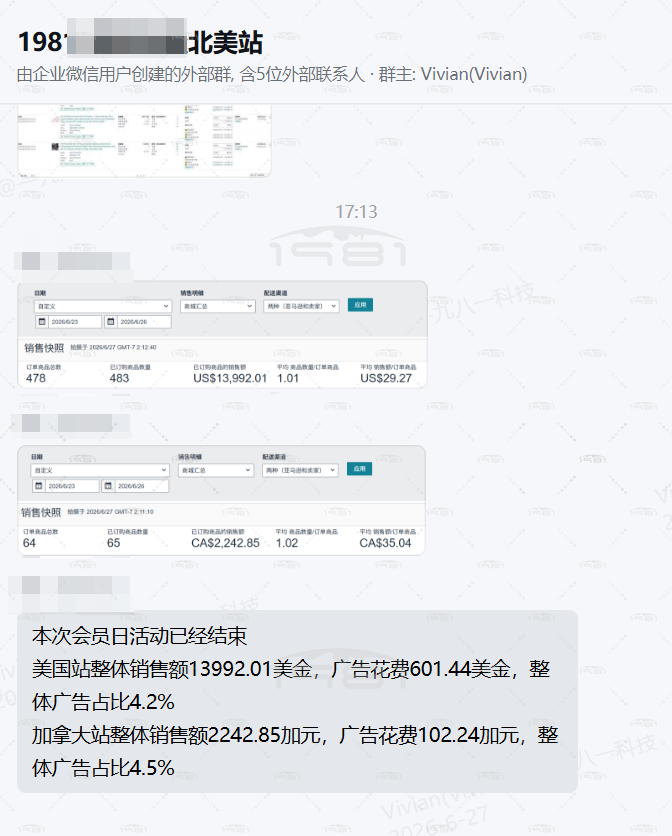 1782702568195851.png 微信图片_2026-06-29_101306_456.png
