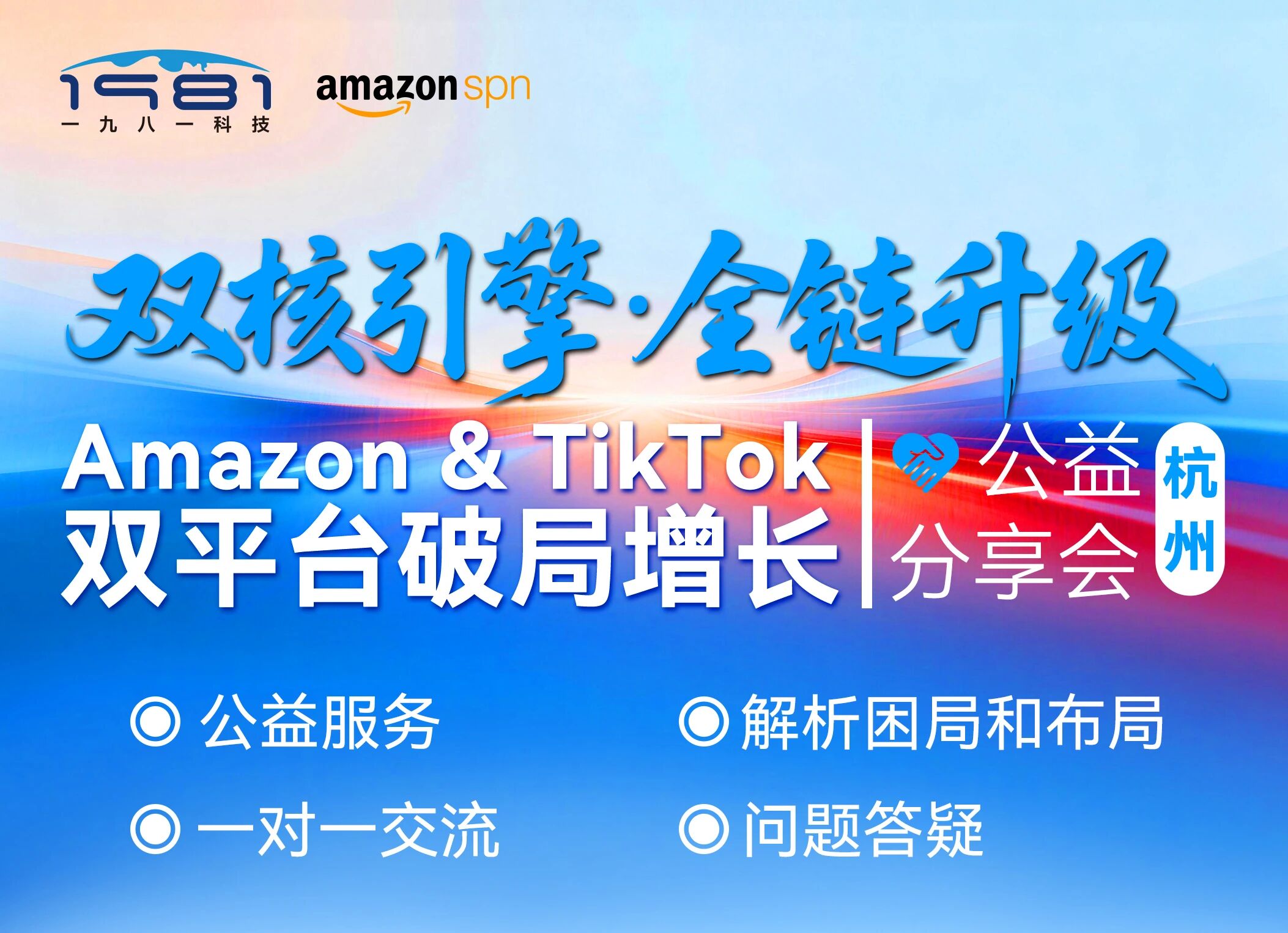 微信图片_2026-07-15_100638_892.jpg