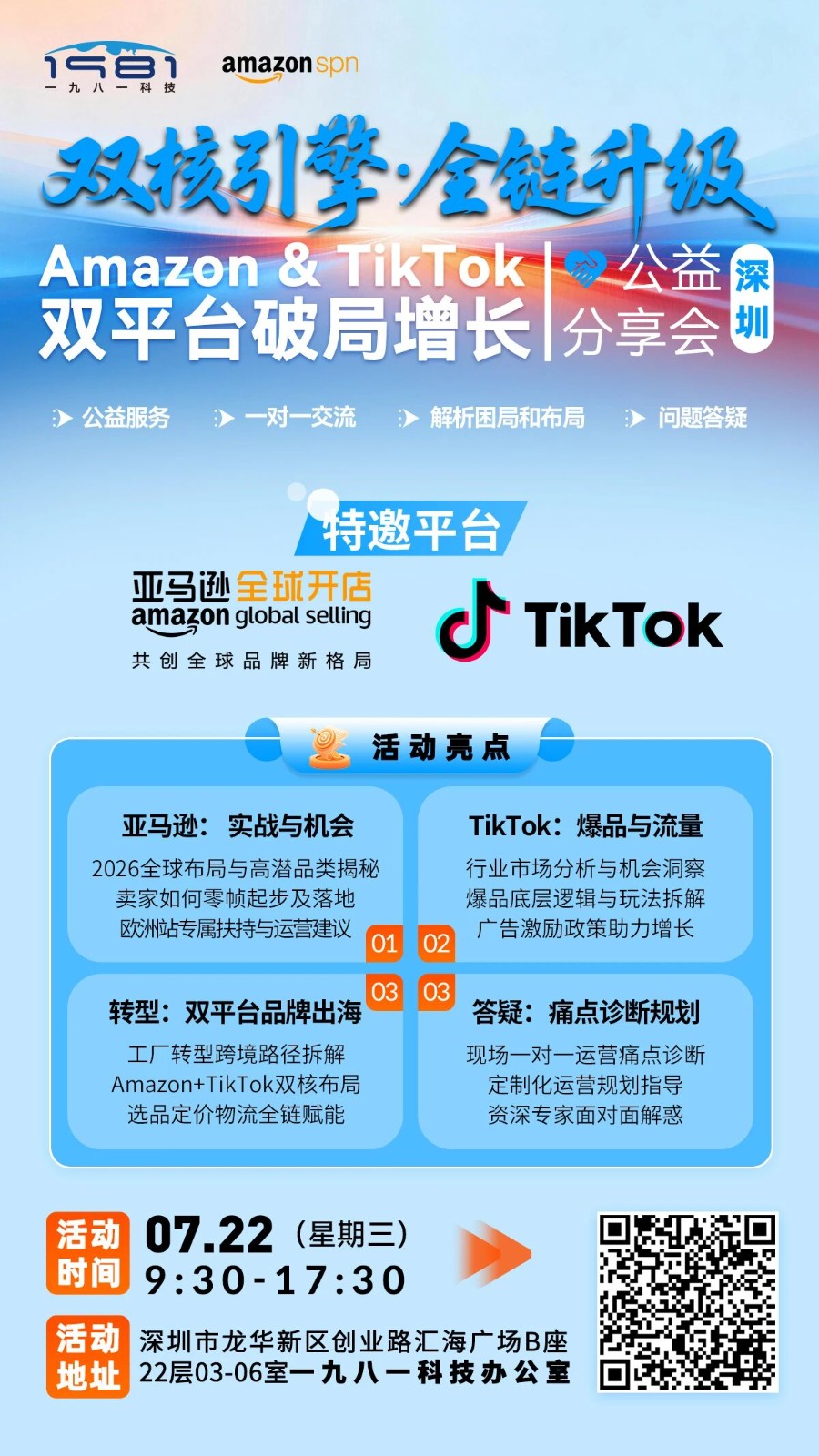 1784516386401517.jpg 微信图片_2026-07-20_103956_088.jpg