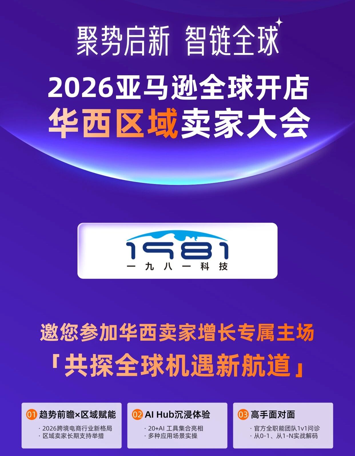 微信图片_2026-07-24_180535_153.jpg