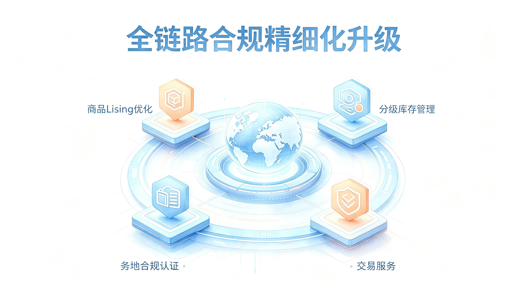 1787119017717967.png 微信图片_2026-08-19_134415_471.png