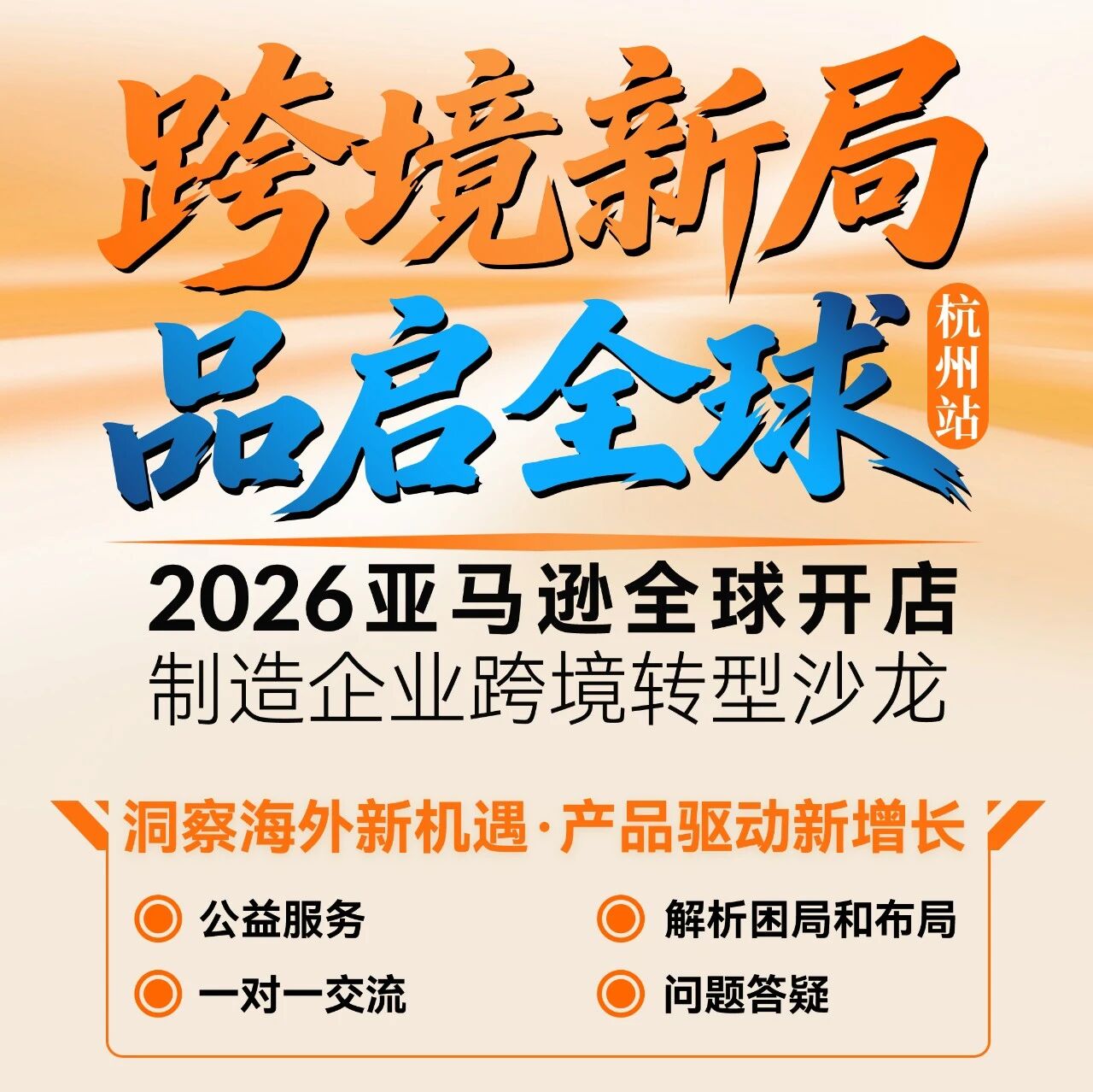 1789870417996804.jpg 微信图片_2026-09-18_141740_259.jpg