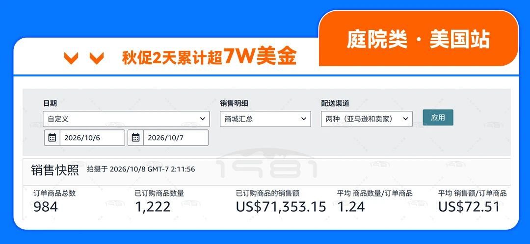 1791542943181594.jpg 微信图片_2026-10-09_183129_172.jpg